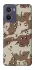 Чохол на Motorola Moto G05 Сamouflage v21 фото 1 з 1