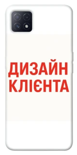 Чохол на Oppo A72 5G / A73 5G Дизайн Клієнта фото 1 з 1