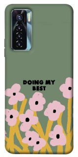 Чехол на TECNO Camon 17 Pro Doing my best фото 1 из 1