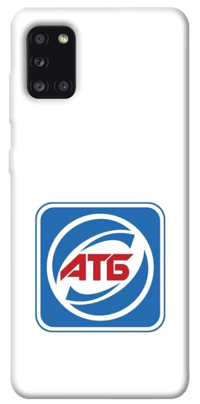 Чехол на Samsung Galaxy A31 AТБ фото 1 из 1