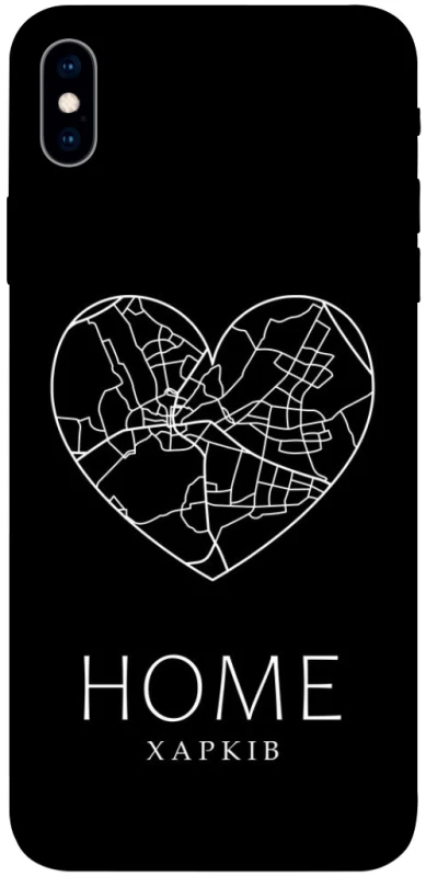 Чохол на Apple iPhone XS Max (6.5") Харків Home фото 1 з 1