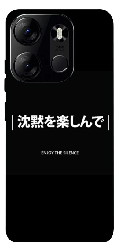 Чохол на Tecno Spark Go 2023 Japanese Silence фото 1 з 1