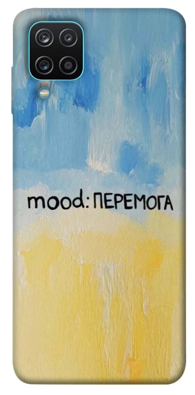 Чохол на Samsung Galaxy M12 Mood Peremoga фото 1 з 1