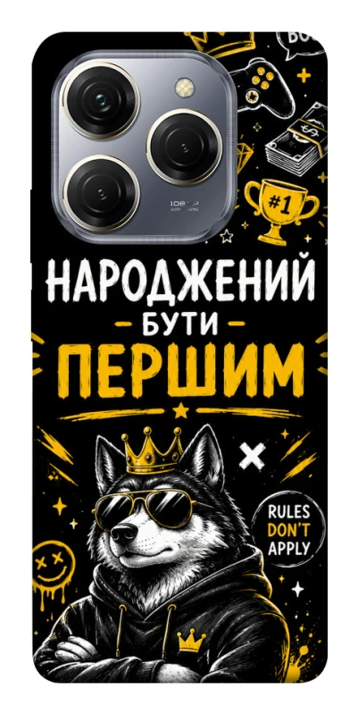 Чехол на TECNO Spark 20 Pro Народжений бути Першим фото 1 из 1