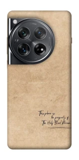 Чехол на OnePlus 12 Harry Potter Half-Blood Prince фото 1 из 1