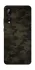 Чохол на ZTE Axon 10 Pro Camouflage v22 фото 1 з 1