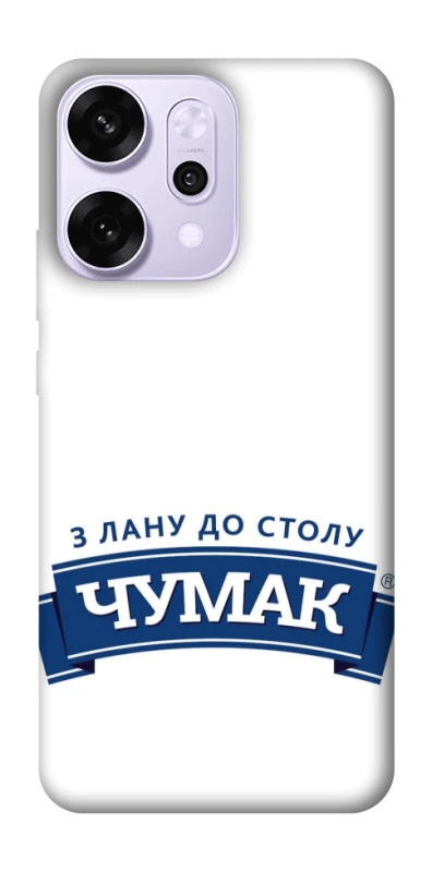 Чехол на Oppo Reno 14 Pro Чумак фото 1 из 1