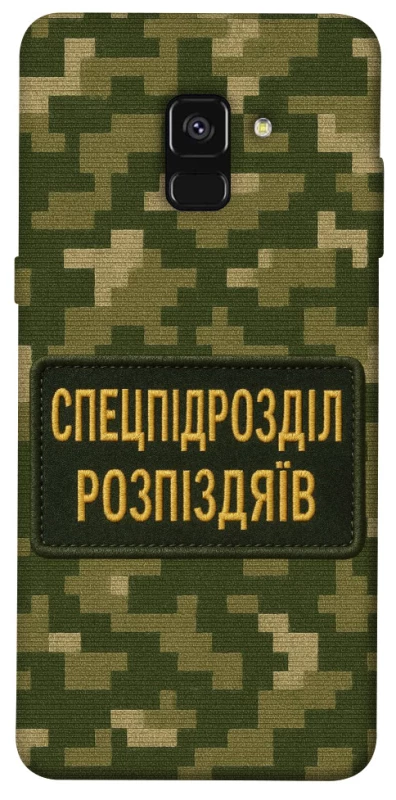 Чохол на Samsung A530 Galaxy A8 (2018) Спецпідрозділ фото 1 з 1
