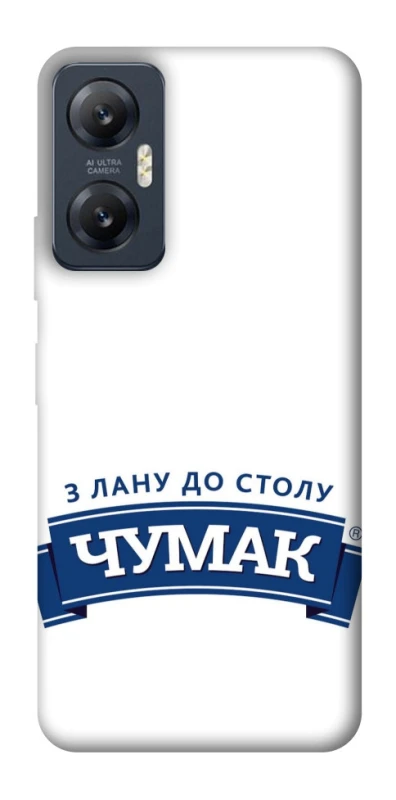 Чехол на Infinix Hot 20 5G Чумак фото 1 из 1