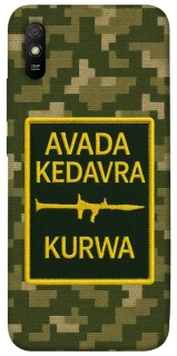 Чохол на Xiaomi Redmi 9A Avada Kedavra фото 1 з 1