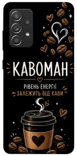Чехол на Samsung Galaxy A52 4G / A52 5G Кавоман фото 1 из 1