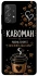 Чехол на Samsung Galaxy A52 4G / A52 5G Кавоман фото 1 из 1