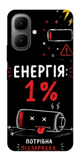 Чехол на Infinix Smart 10 Енергія: 1% фото 1 из 1