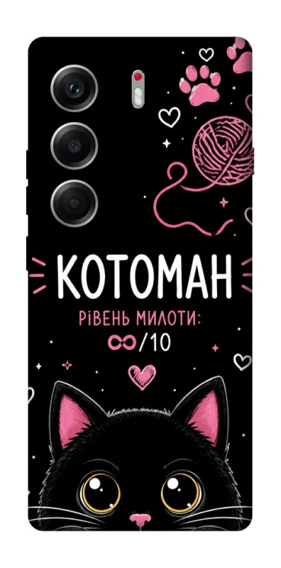 Чехол на Tecno Camon 40 Котоман фото 1 из 1