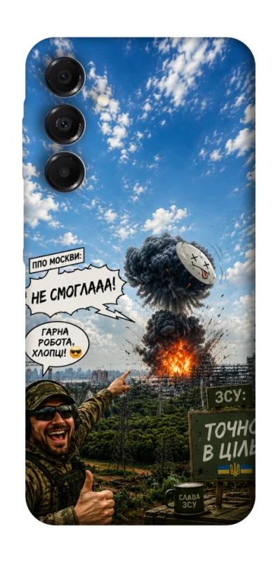 Чохол на Samsung Galaxy A17 4G/5G Moscow never sleeps ver.5 фото 1 з 1