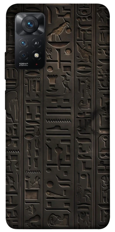 Чохол на Xiaomi Redmi Note 11 Pro 4G/5G Hieroglyphs фото 1 з 1