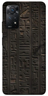 Чехол на Xiaomi Redmi Note 11 Pro 4G/5G Hieroglyphs фото 1 из 1