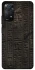 Чохол на Xiaomi Redmi Note 12 Pro 4G Hieroglyphs фото 1 з 1