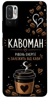 Чохол на Xiaomi Redmi Note 10 5G Кавоман фото 1 з 1