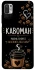 Чохол на Xiaomi Redmi Note 10 5G Кавоман фото 1 з 1