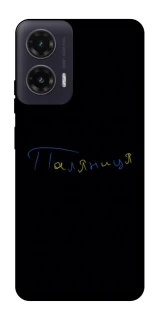 Чохол на Motorola Moto G35 Паляниця UA фото 1 з 1