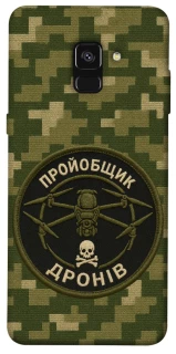 Чохол на Samsung A530 Galaxy A8 (2018) Дроновод фото 1 з 1