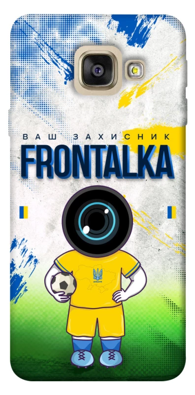 Чохол на Samsung A520 Galaxy A5 (2017) Фронталка №99 v3 фото 1 з 1