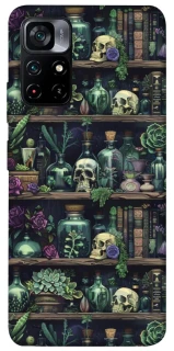 Чохол на Xiaomi Poco M4 Pro 5G Bookshelf ver.1 фото 1 з 1