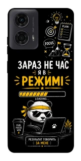 Чохол на Motorola Moto G04 Work Mode фото 1 з 1