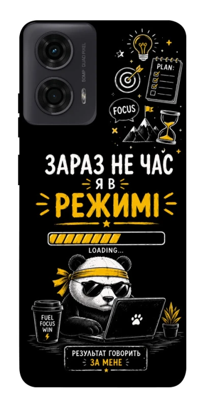 Чехол на Motorola Moto G24 Work Mode фото 1 из 1