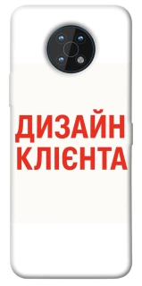 Чохол на Nokia G50 Дизайн Клієнта фото 1 з 1