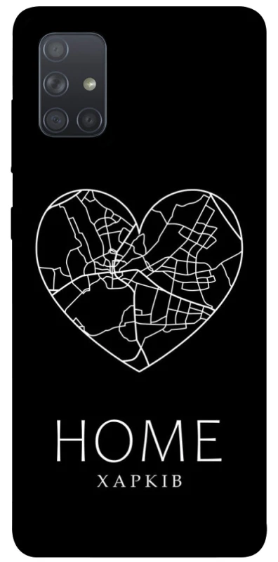 Чохол на Samsung Galaxy A71 Харків Home фото 1 з 1