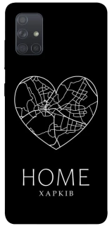Чехол на Samsung Galaxy A71 Харків Home фото 1 из 1