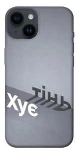 Чохол на Apple iPhone 14 (6.1") Тінь фото 1 з 1