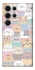 Чехол на Samsung Galaxy S25 Ultra Funny Kittens ver.2 фото 1 из 1