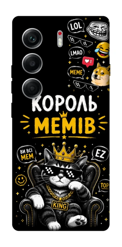 Чохол на Tecno Camon 40 Король мемів фото 1 з 1