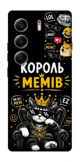 Чехол на Tecno Camon 40 Король мемів фото 1 из 1