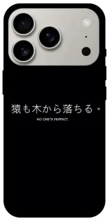 Чехол на Apple iPhone 18 Pro Japanese Perfect фото 1 из 2
