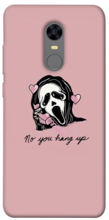 Чохол на Xiaomi Redmi 5 Plus / Redmi Note 5 (Single Camera) You hang up фото 1 з 1