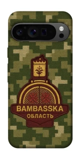 Чохол на Google Pixel 9 Pro Bambaska фото 1 з 1