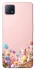 Чехол на Oppo A72 5G / A73 5G Easter ver.9 фото 1 из 1