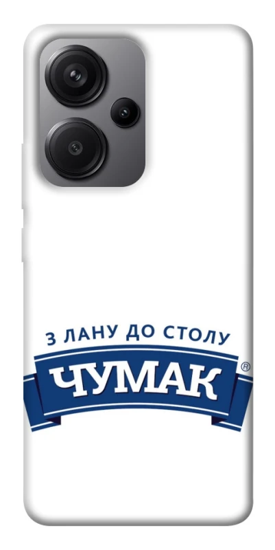 Чехол на Xiaomi Redmi Note 13 Pro+ Чумак фото 1 из 1