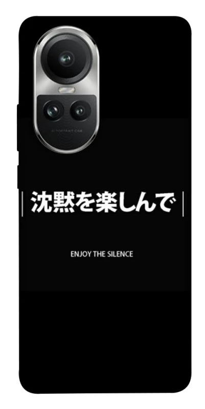 Чохол на Oppo Reno 10 Japanese Silence фото 1 з 1