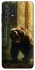 Чохол на Samsung Galaxy A52 4G / A52 5G Bear V3 фото 1 з 1