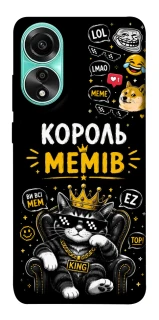 Чехол на Oppo A78 4G Король мемів фото 1 из 1
