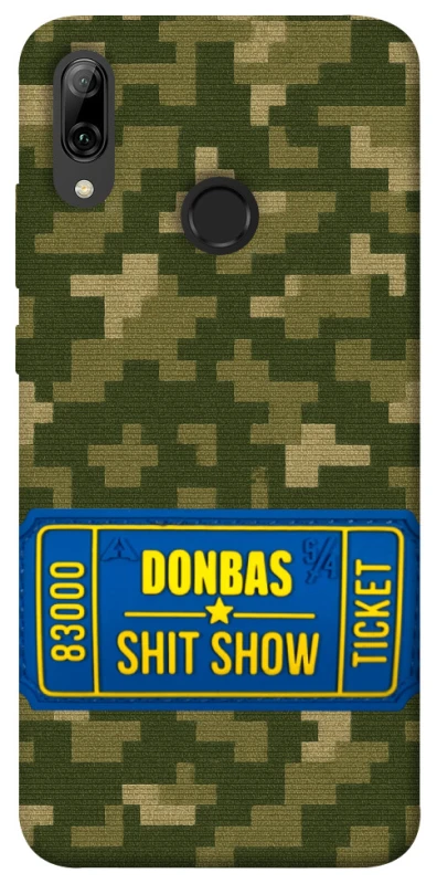 Чехол на Huawei P Smart (2019) Donbas ticket фото 1 из 1