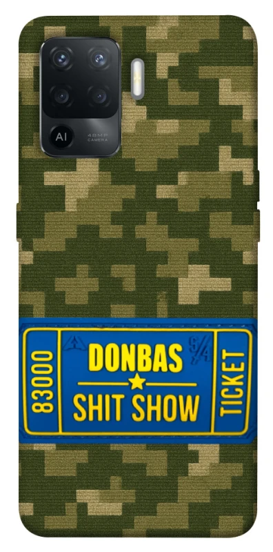 Чехол на Oppo Reno 5 Lite Donbas ticket фото 1 из 1