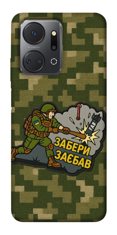 Чохол на Huawei Honor X7a Забери з собою фото 1 з 1