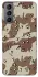 Чохол на Samsung Galaxy S21 FE Сamouflage v21 фото 1 з 1