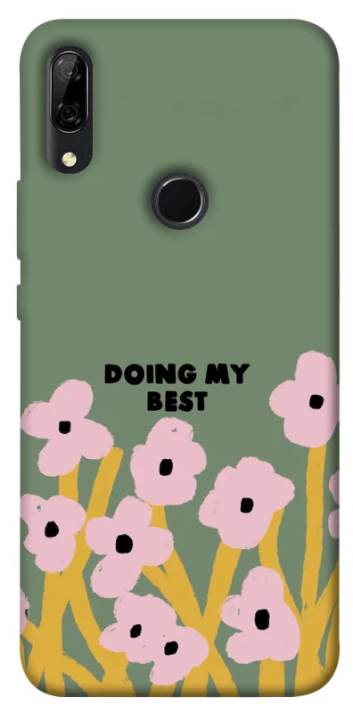 Чехол на Huawei P Smart Z Doing my best фото 1 из 1